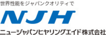 ニュージャパンヒヤリングエイド株式会社